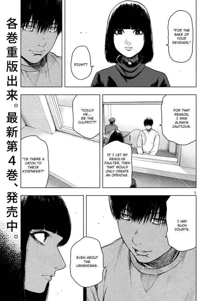 The Killer Inside Chapter 46 image 05_optimized